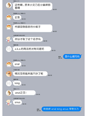 [まめおじたん] ぬきたし-抜きゲーみたいな島に住んでるわたしはどうすりゃいいですか？- 單行本版 第六卷｜生活在拔作一样的岛上的我究竟该怎么办才好？- 單行本版 第六卷 [目力大猩猩汉化]_167