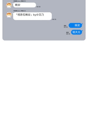 [まめおじたん] ぬきたし-抜きゲーみたいな島に住んでるわたしはどうすりゃいいですか？- 單行本版 第六卷｜生活在拔作一样的岛上的我究竟该怎么办才好？- 單行本版 第六卷 [目力大猩猩汉化]_173