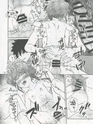 [ゆらゆらメランコリー (下鴨)] ゴッホとあやしいゲームプレイ (Fate／Grand Order)_23