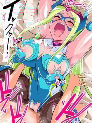 [ワラビモチー] Heroine Harassment バットガール対触手スーツ怪人ベララー 後編_31