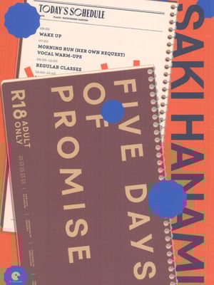 (C106) [サークルフィオレ (えかきびと)] 約束の5日間 (学園アイドルマスター) [禁漫漢化組]_34