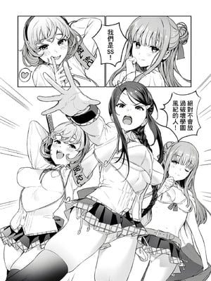 [まめおじたん] ぬきたし-抜きゲーみたいな島に住んでるわたしはどうすりゃいいですか？- 單行本版 第一卷｜住在拔作島上的我該如何是好？- 單行本版 第一卷 [中国翻訳]_037