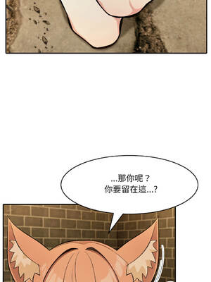 異世界騎士團長 22-23話 [無修正]_22_07_ffqk