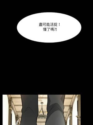 異世界騎士團長 22-23話 [無修正]_22_11_btjk