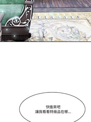 異世界騎士團長 22-23話 [無修正]_22_16_spdj