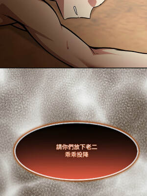 異世界騎士團長 22-23話 [無修正]_22_18_pgur