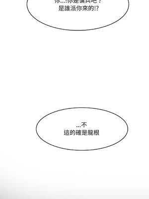 異世界騎士團長 22-23話 [無修正]_23_03_rrpk