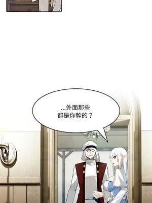 異世界騎士團長 22-23話 [無修正]_23_08_bfmx