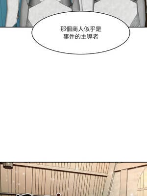 異世界騎士團長 22-23話 [無修正]_23_10_nbrv