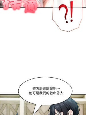 異世界騎士團長 22-23話 [無修正]_23_12_fsal