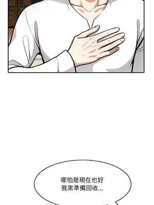 異世界騎士團長 22-23話 [無修正]_23_14_cgam