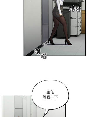 傻傻病毒 23-24話 [無修正]_23_01_uuon