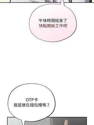 傻傻病毒 23-24話 [無修正]_23_02_exau