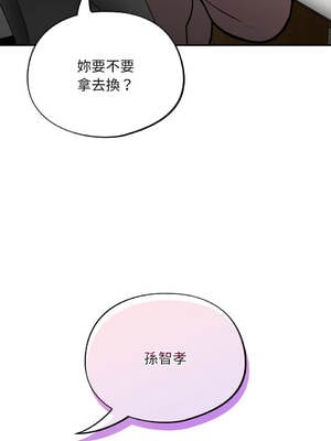 傻傻病毒 23-24話 [無修正]_23_03_xeiw