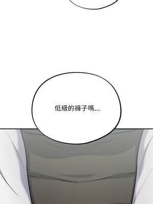 傻傻病毒 23-24話 [無修正]_23_04_bumk