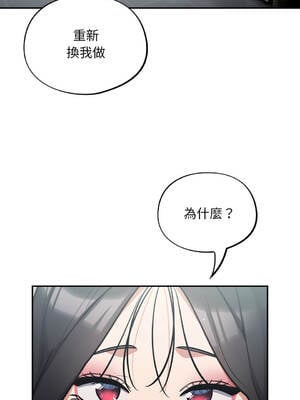 傻傻病毒 23-24話 [無修正]_23_08_rquw