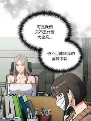 傻傻病毒 23-24話 [無修正]_23_11_rbgs