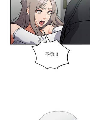 傻傻病毒 23-24話 [無修正]_24_02_assg