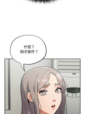 傻傻病毒 23-24話 [無修正]_24_09_dhnm