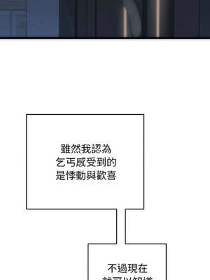 少爺的替身 1-17話 [無修正]_01_03_alsx