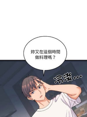 少爺的替身 1-17話 [無修正]_01_05_rxve