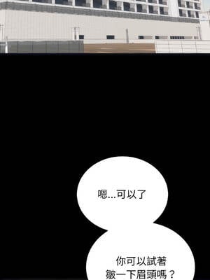 少爺的替身 1-17話 [無修正]_01_08_xswg