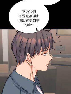 少爺的替身 1-17話 [無修正]_01_10_qsmr