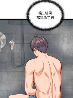 少爺的替身 1-17話 [無修正]_01_11_uiaw