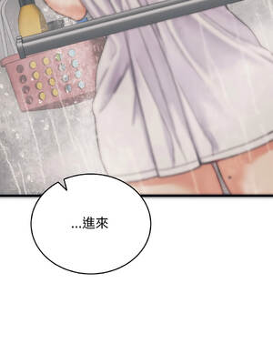 少爺的替身 1-17話 [無修正]_01_12_issc