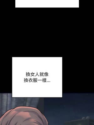 少爺的替身 1-17話 [無修正]_01_15_hxau