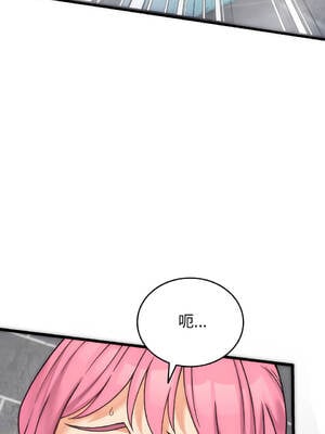 少爺的替身 1-17話 [無修正]_01_18_nqkm