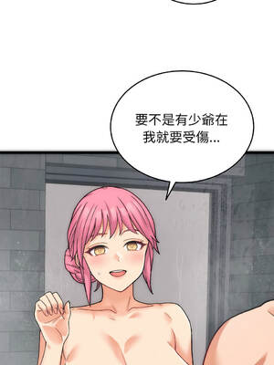 少爺的替身 1-17話 [無修正]_01_19_ykiv