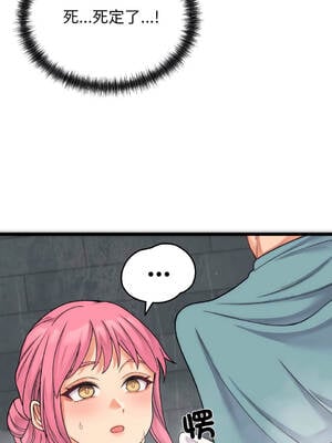 少爺的替身 1-17話 [無修正]_01_21_wqnm