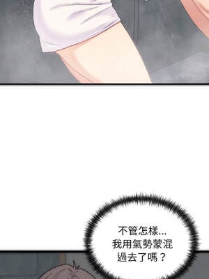 少爺的替身 1-17話 [無修正]_01_22_csvk