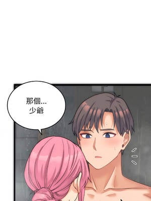 少爺的替身 1-17話 [無修正]_01_23_jgnb