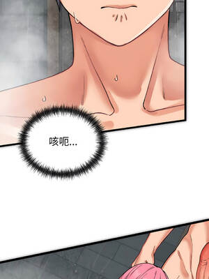 少爺的替身 1-17話 [無修正]_01_24_fsgh