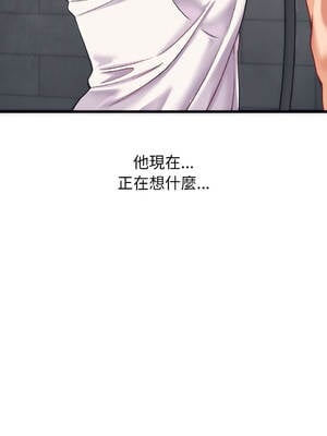 少爺的替身 1-17話 [無修正]_02_02_ucte