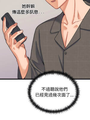 少爺的替身 1-17話 [無修正]_02_07_gjbm