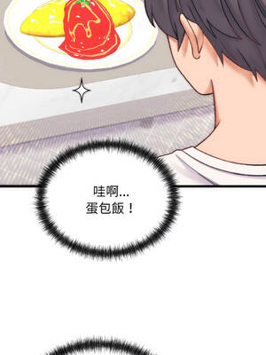 少爺的替身 1-17話 [無修正]_02_11_pelj