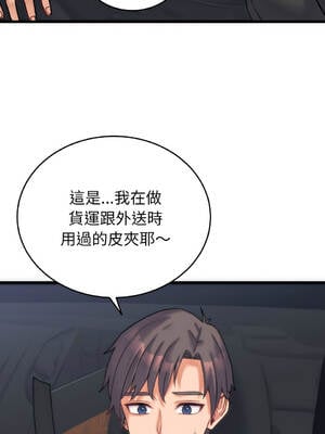 少爺的替身 1-17話 [無修正]_02_14_luxl