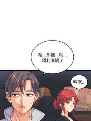少爺的替身 1-17話 [無修正]_02_15_jxwl