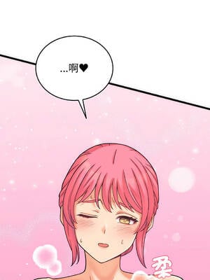 少爺的替身 1-17話 [無修正]_03_07_nalb