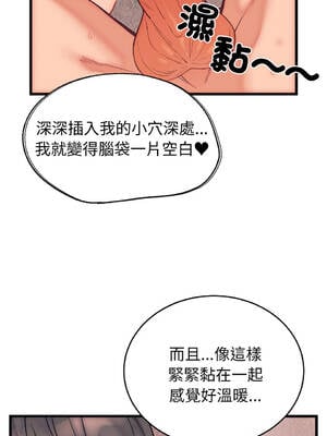 少爺的替身 1-17話 [無修正]_04_08_jgbs