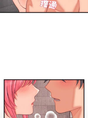 少爺的替身 1-17話 [無修正]_04_09_bbkj