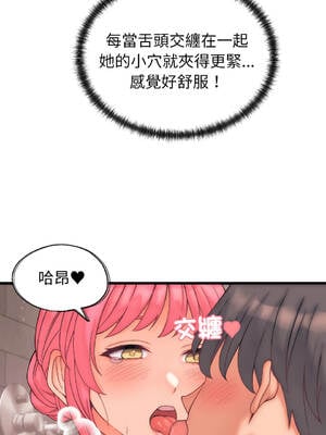 少爺的替身 1-17話 [無修正]_04_10_rurp