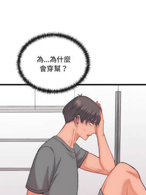 少爺的替身 1-17話 [無修正]_05_03_awrc