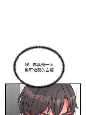 少爺的替身 1-17話 [無修正]_06_04_cecg