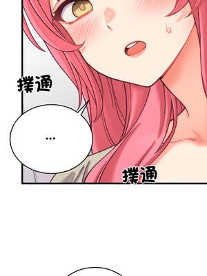 少爺的替身 1-17話 [無修正]_06_05_jigt