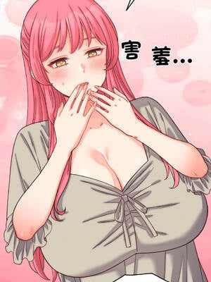 少爺的替身 1-17話 [無修正]_06_07_eqsw