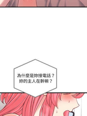 少爺的替身 1-17話 [無修正]_07_15_rjll